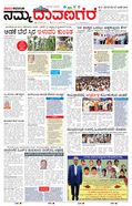 paper-img