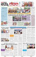 paper-img