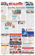 paper-img
