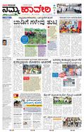 paper-img