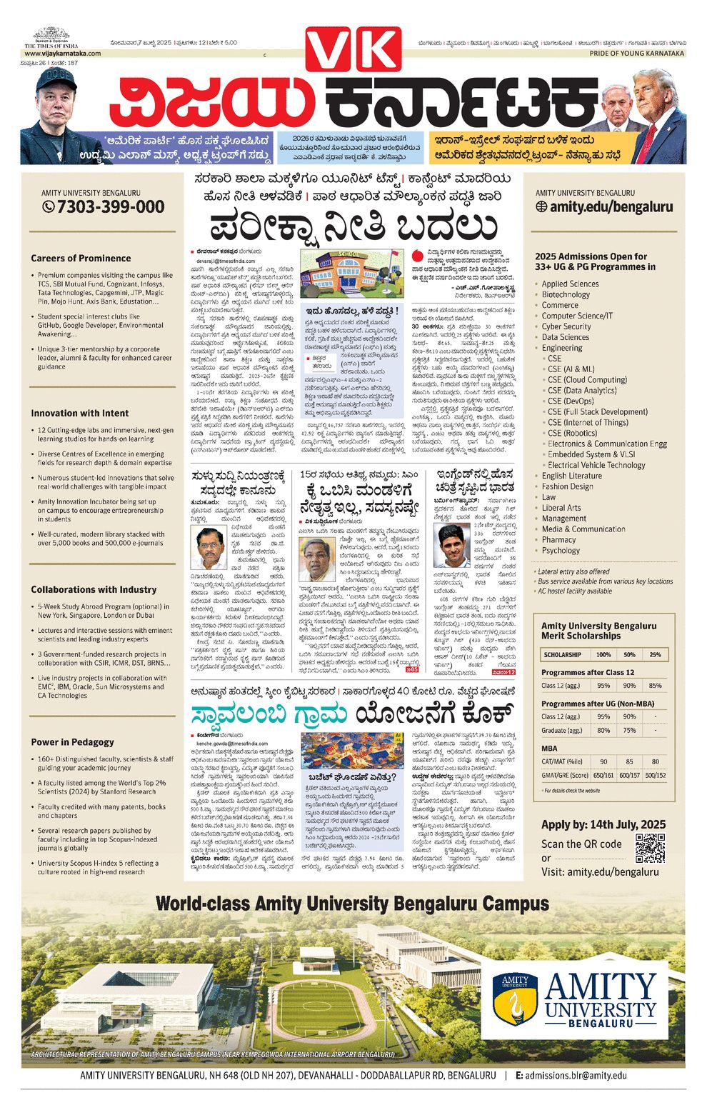 paper-img