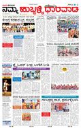 paper-img