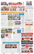 paper-img