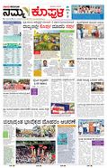 paper-img