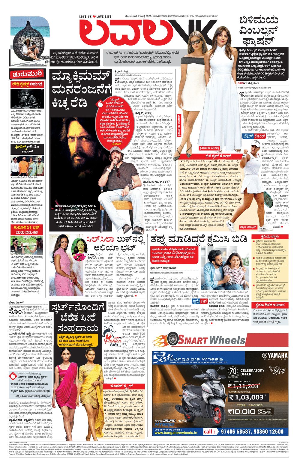 paper-img