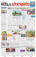 paper-img