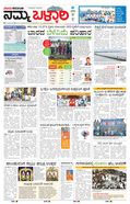 paper-img