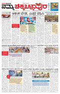 paper-img
