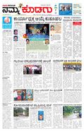 paper-img
