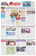 paper-img