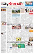 paper-img