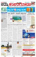 paper-img