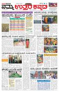 paper-img
