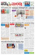 paper-img