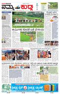 paper-img