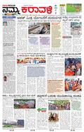 paper-img