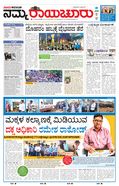 paper-img