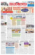 paper-img