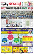 paper-img