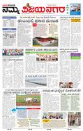 paper-img