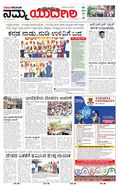 paper-img