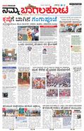paper-img
