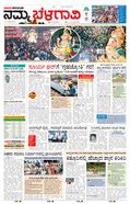paper-img
