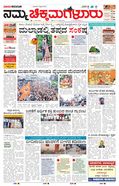 paper-img