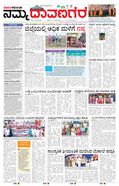 paper-img