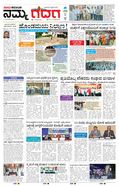 paper-img