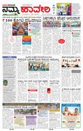 paper-img