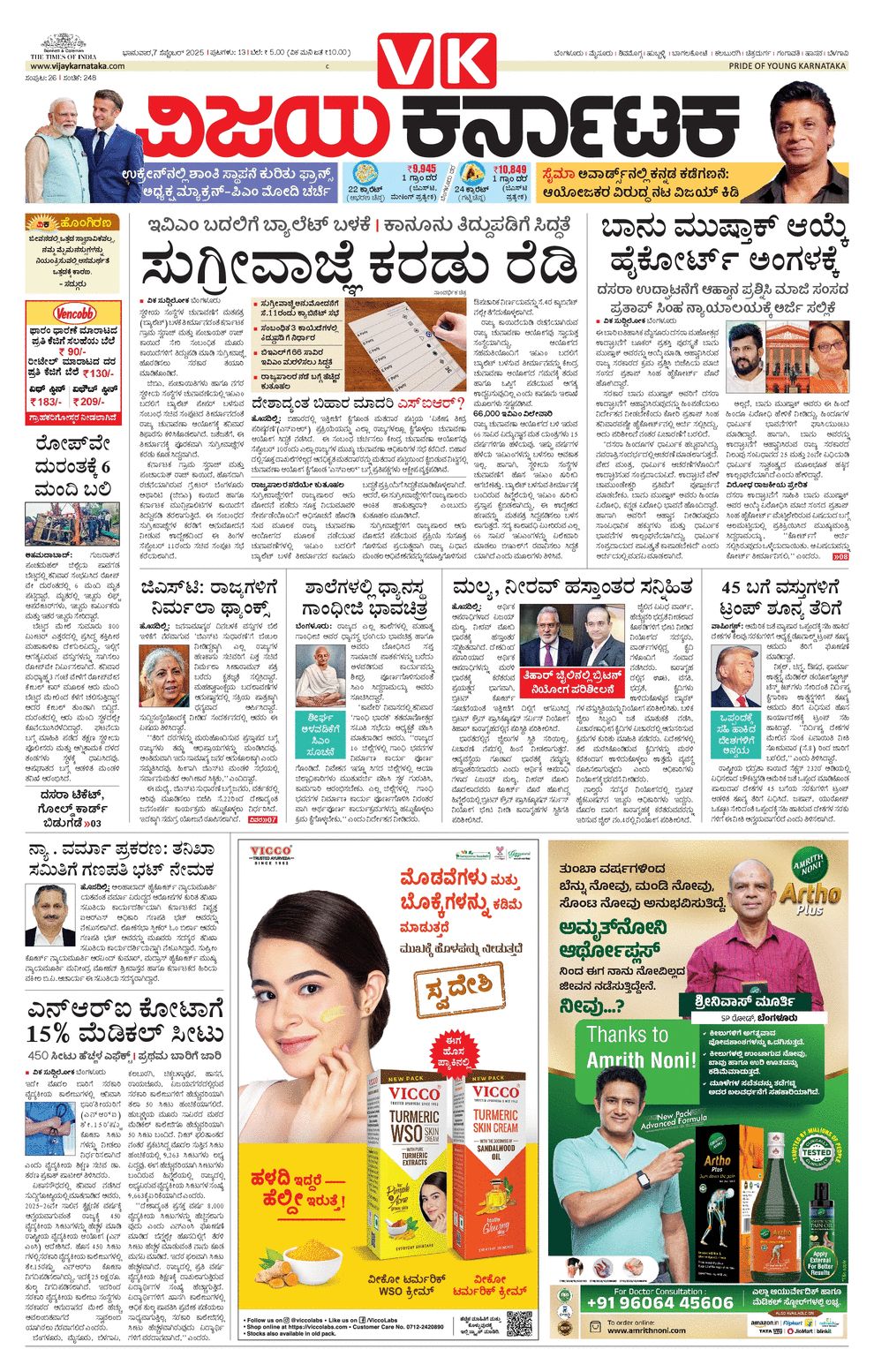 paper-img