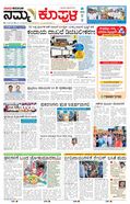 paper-img