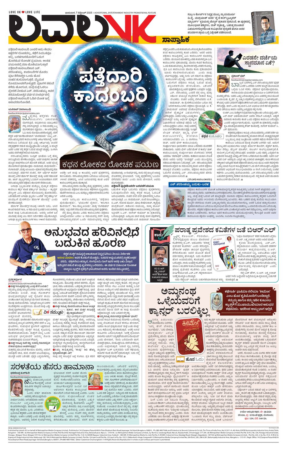 paper-img