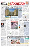 paper-img