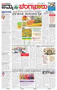 paper-img