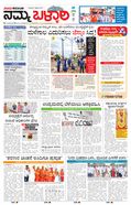 paper-img