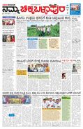 paper-img