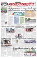 paper-img