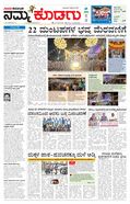 paper-img
