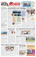 paper-img