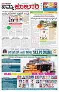 paper-img
