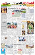 paper-img