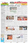 paper-img