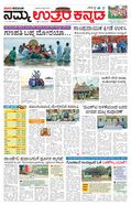 paper-img
