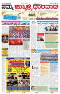 paper-img