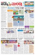 paper-img
