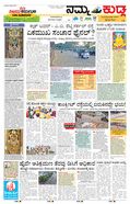 paper-img