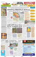 paper-img