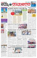 paper-img